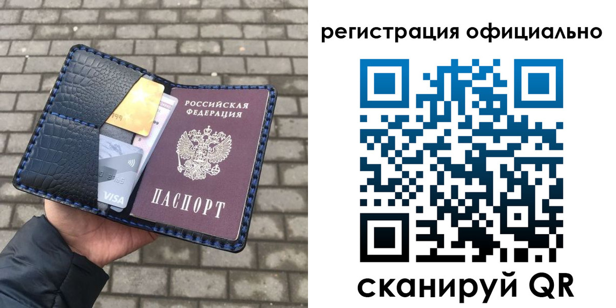 пропишу в квартире в Березниках